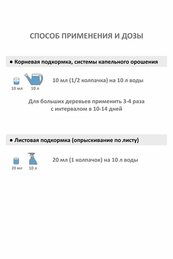 Легкая пересадка
